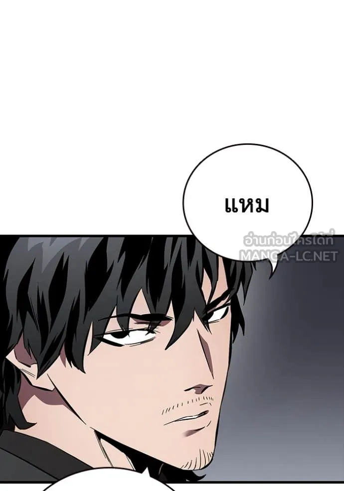 The Great War Chap 45 - Next Chap 46