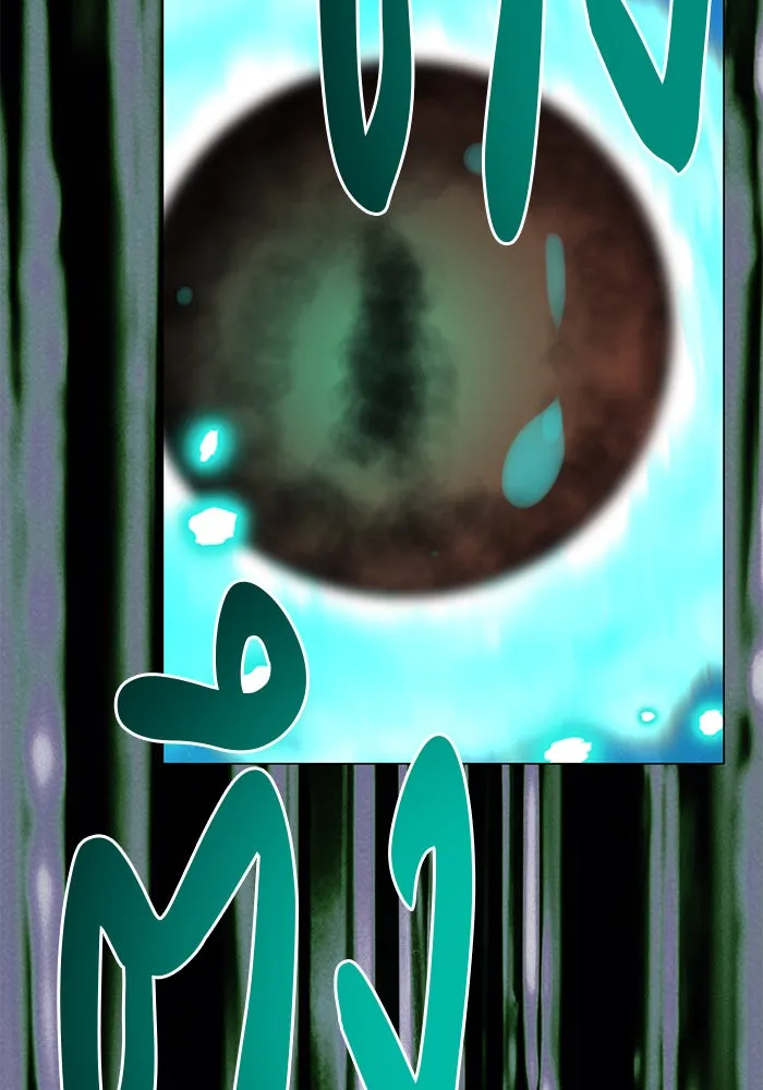 The Academy Is Doomed Chap 65 - Next Chap 66