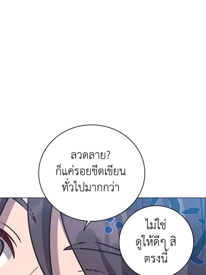 The Max Level Hero has Returned! Chap 203 - Next Chap 204