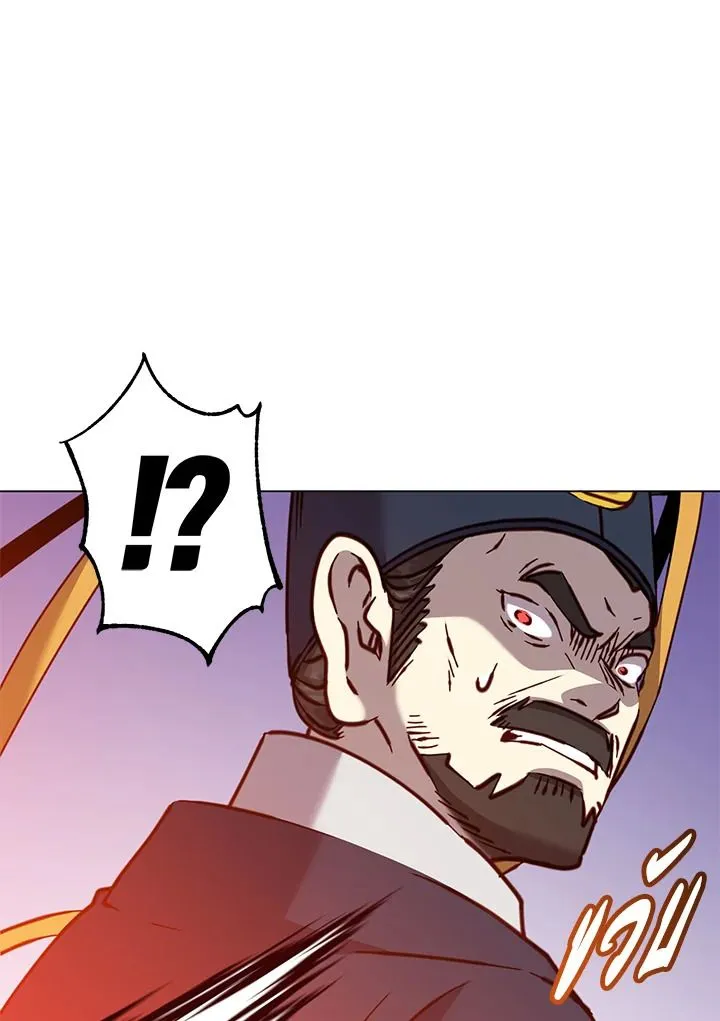 The Max Level Hero has Returned! Chap 204 - Next Chap 205