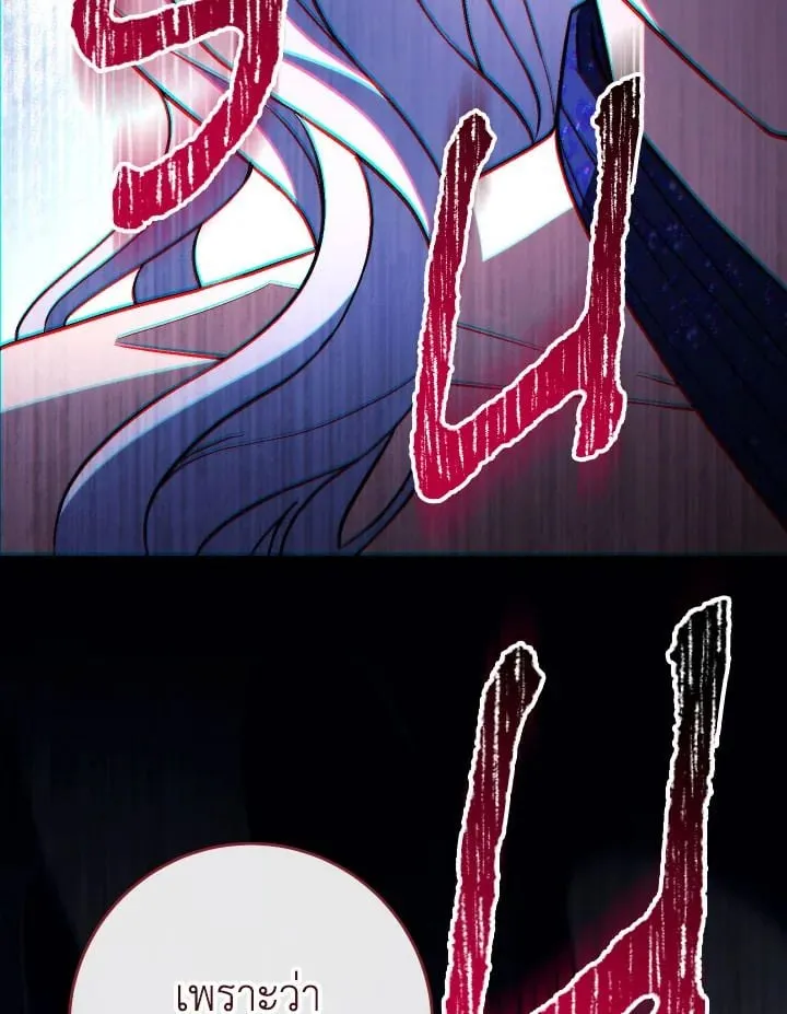 The Hero Returns Chap 91 - Next Chap 92