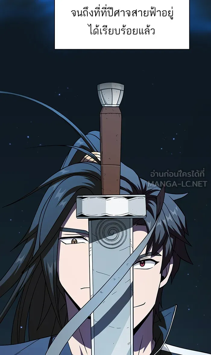 The Tutorial Tower of the Advanced Player – ผู้เล่นขั้นเทพแห่งหอคอยฝึกสอน Chap 67 - Next Chap 68