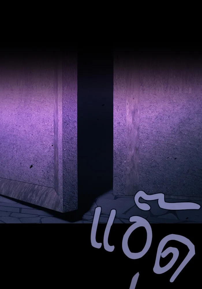 Academy’s Genius Swordmaster – นักดาบอัจฉริยะจากอะคาเดมี Chap 84 - Next Chap 85