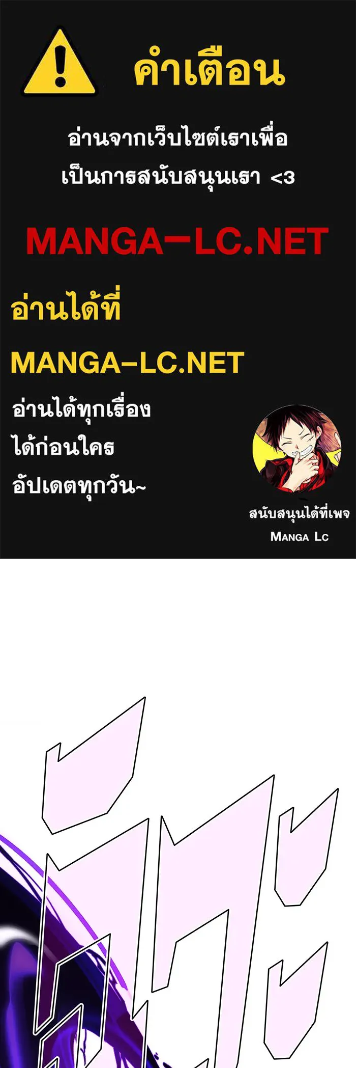 The Dark Magician Transmigrates After 66666 Years – จอมเวทเกิดใหม่ในรอบ 66666 ปี Chap 127 - Next Chap 128