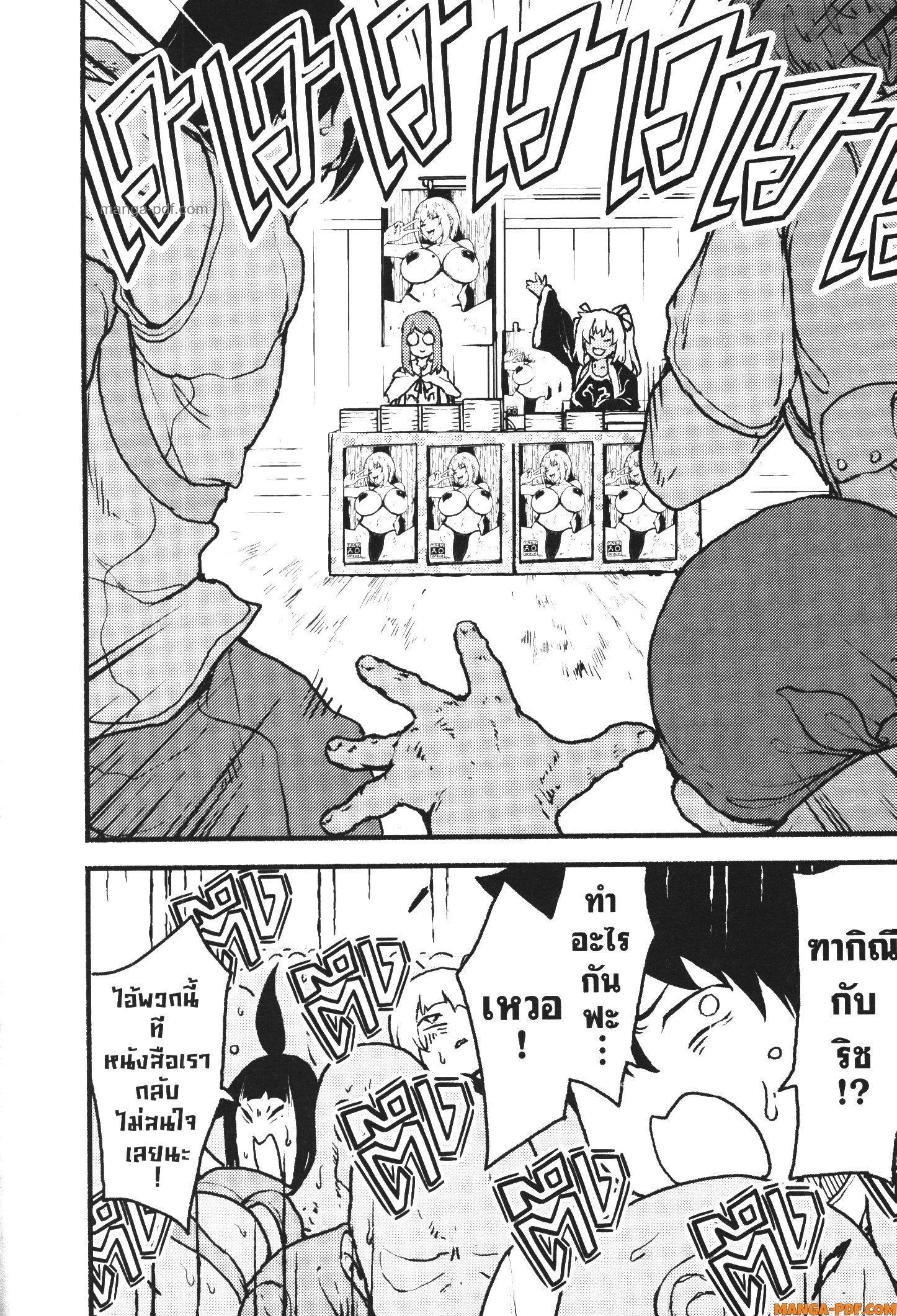 Kaminaki Sekai no Kamisama Katsudou – โลกนี้ โลกหน้า ข้าก็เป็นพระเจ้า Chap 40 - Next Chap 41