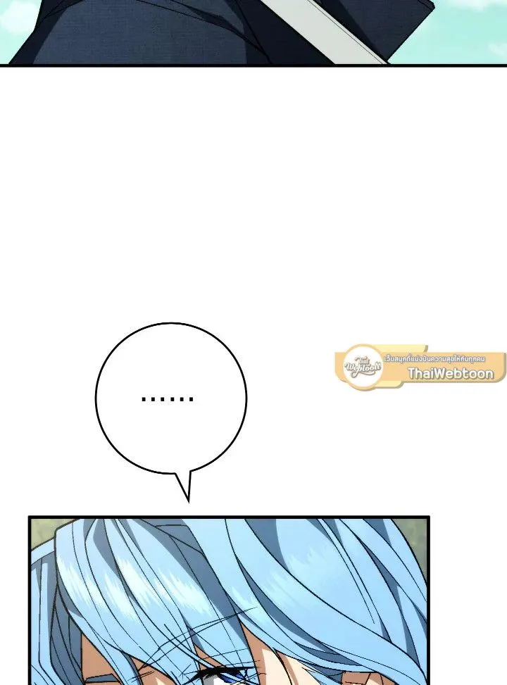 The Hero Returns Chap 99 - Next Chap 100