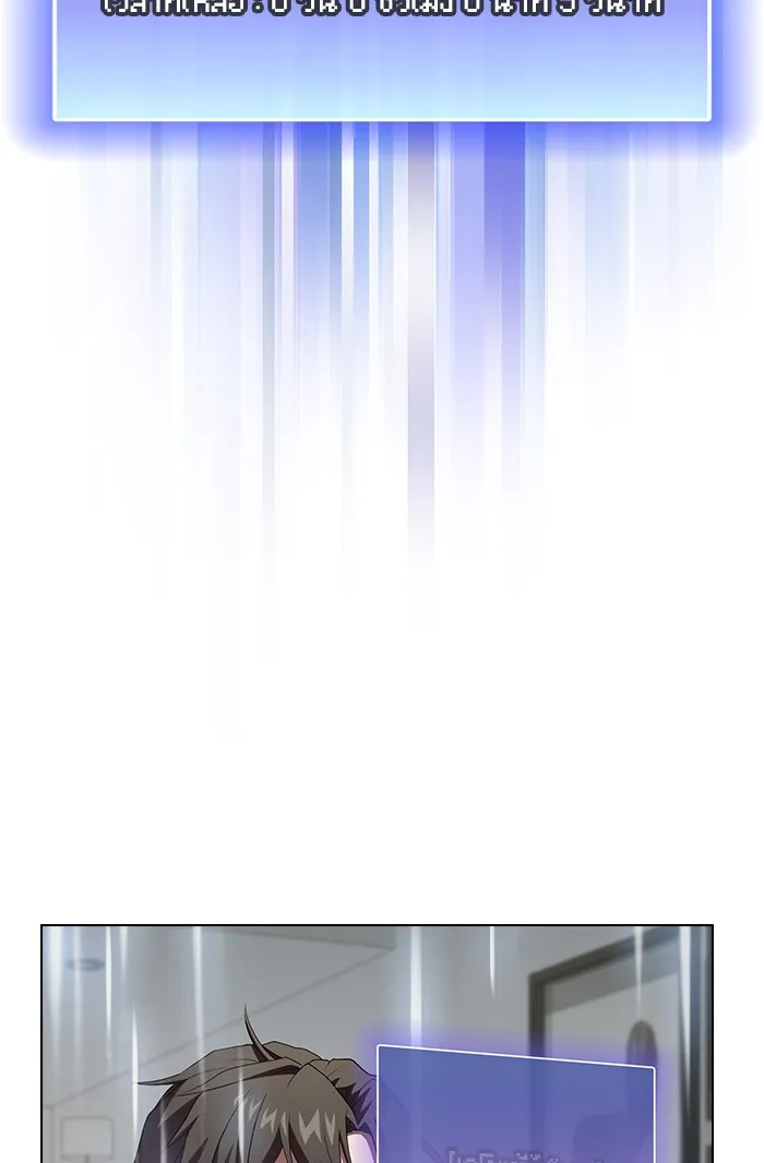 The Tutorial Tower of the Advanced Player – ผู้เล่นขั้นเทพแห่งหอคอยฝึกสอน Chap 135 - Next Chap 136