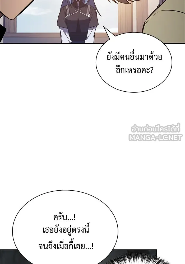 The Regressed Son of a Duke is an Assassin – ลูกชายคนเล็กของดยุกคือมือสังหาร Chap 65 - Next Chap 66