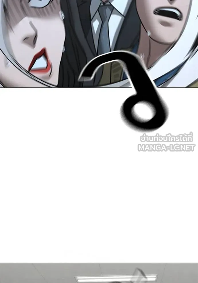 Reality Quest Chap 156 - Next Chap 157