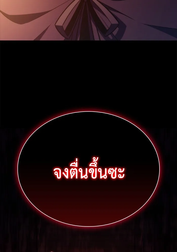The Regressed Son of a Duke is an Assassin – ลูกชายคนเล็กของดยุกคือมือสังหาร Chap 32 - Next Chap 33