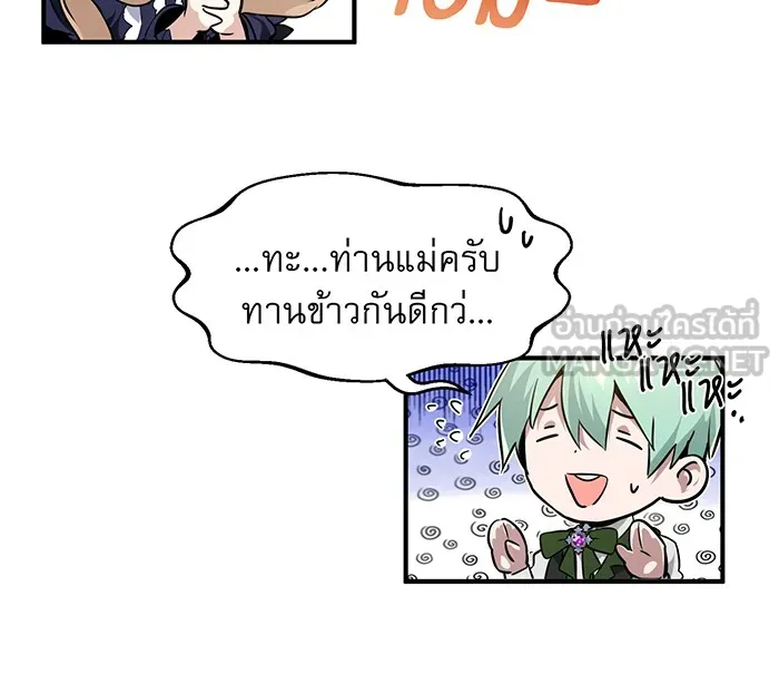 The Dark Magician Transmigrates After 66666 Years – จอมเวทเกิดใหม่ในรอบ 66666 ปี Chap 6 - Next Chap 7