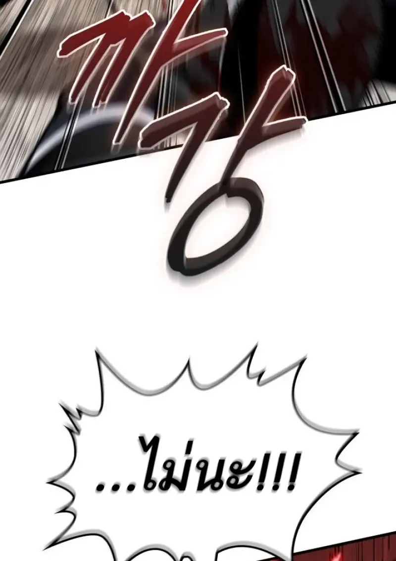 Pick Me Up, Infinite Gacha Chap 188 - Next Chap 189