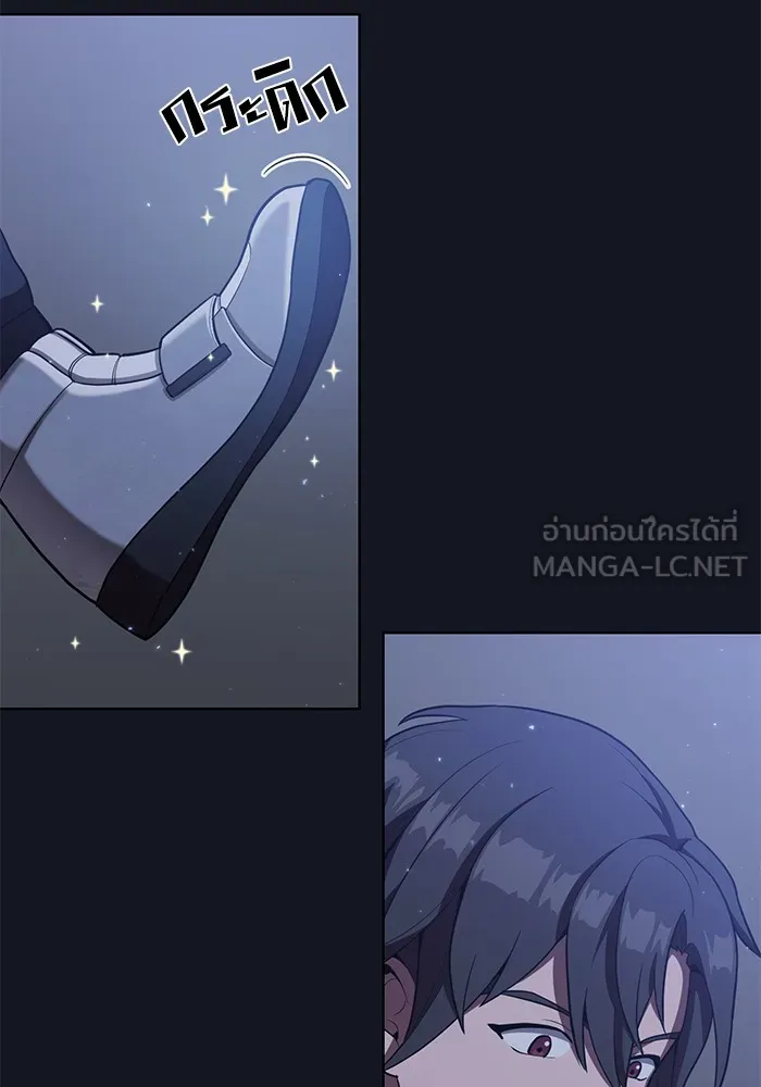 The Tutorial Tower of the Advanced Player – ผู้เล่นขั้นเทพแห่งหอคอยฝึกสอน Chap 11 - Next Chap 12