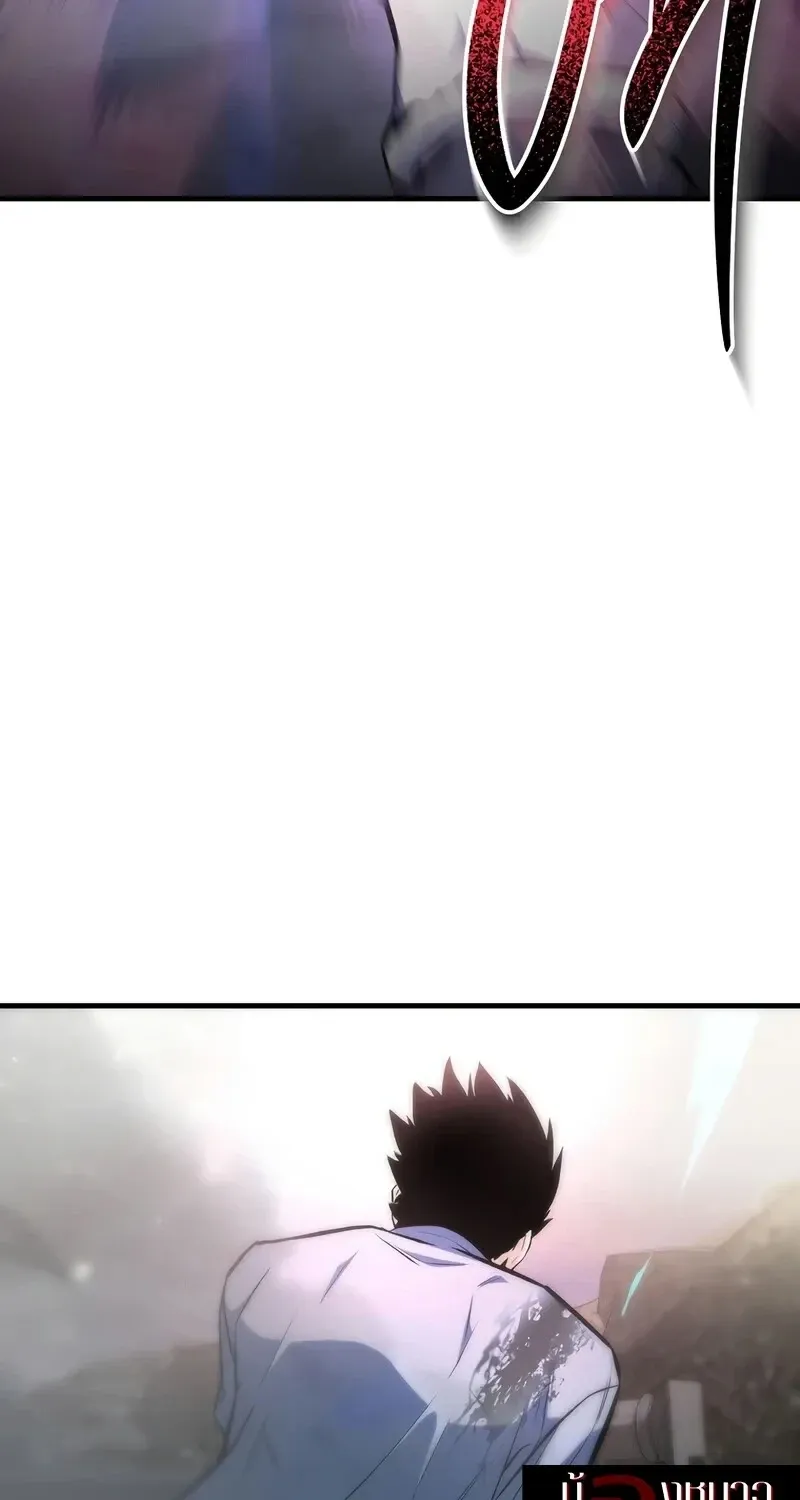 The Hero Returns Chap 138 - Next Chap 139