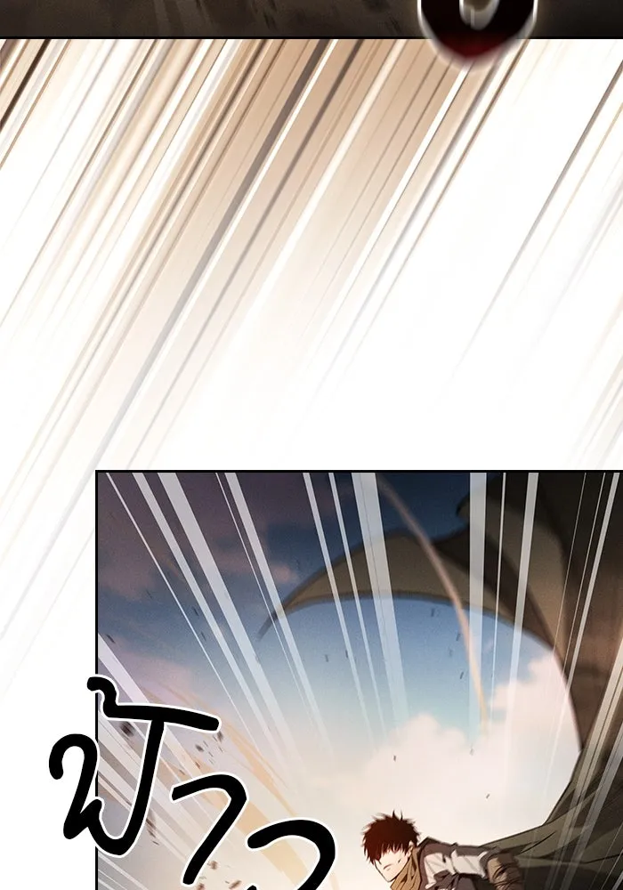 Academy’s Genius Swordmaster – นักดาบอัจฉริยะจากอะคาเดมี Chap 106 - Next Chap 107