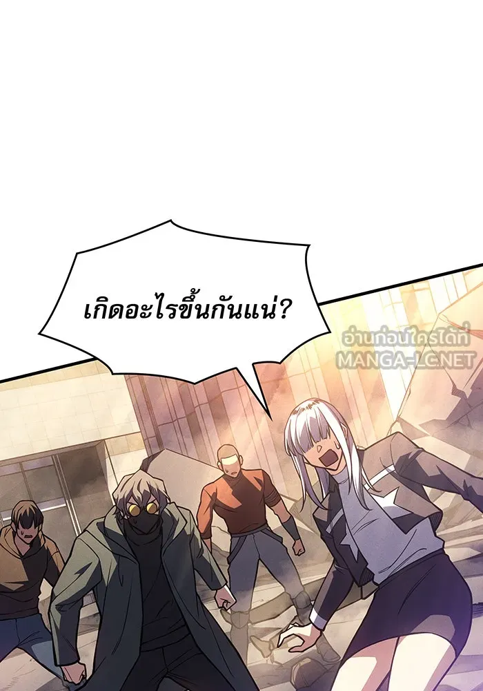 Regressing With the King’s Power – เกิดใหม่พร้อมพลังแห่งราชัน Chap 119 - Next Chap 120