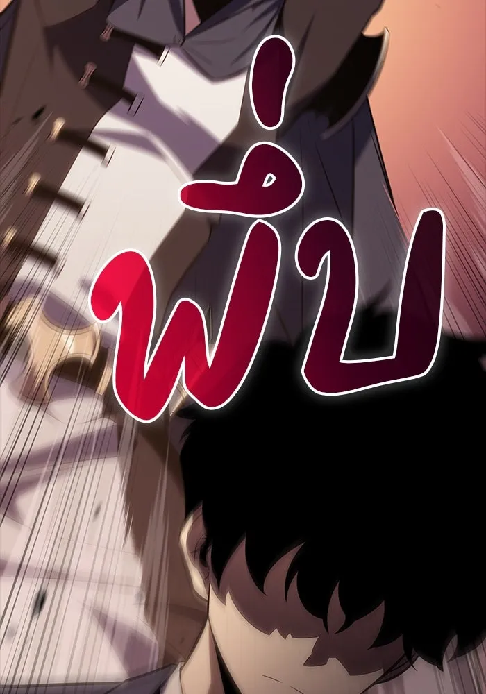 The Regressed Son of a Duke is an Assassin – ลูกชายคนเล็กของดยุกคือมือสังหาร Chap 15 - Next Chap 16