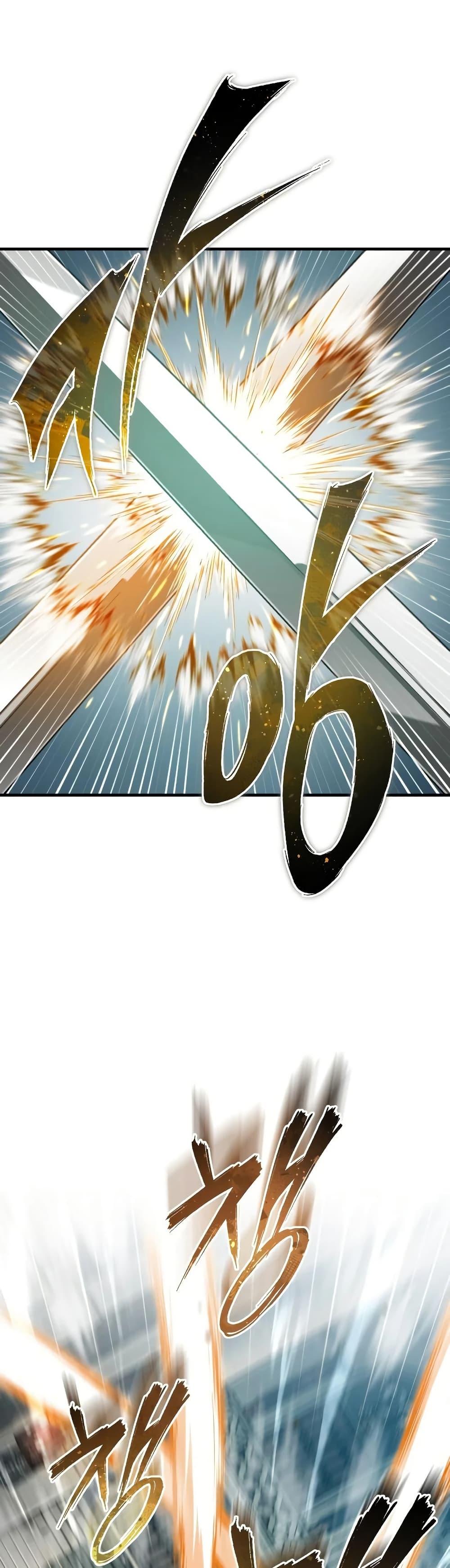 The Heavenly Demon Can’t Live a Normal Life Chap 193 - Next Chap 194
