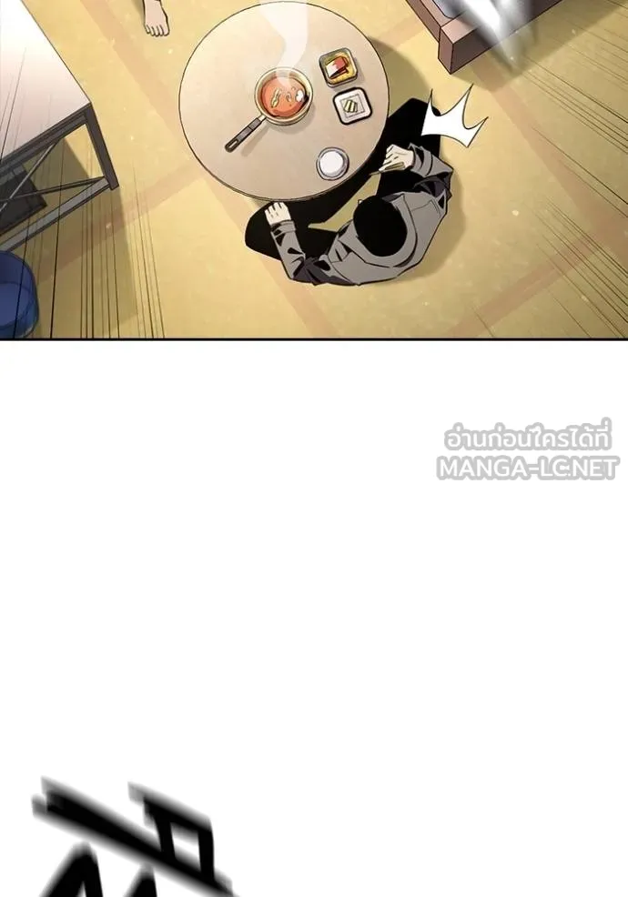 The Great War Chap 26 - Next Chap 27