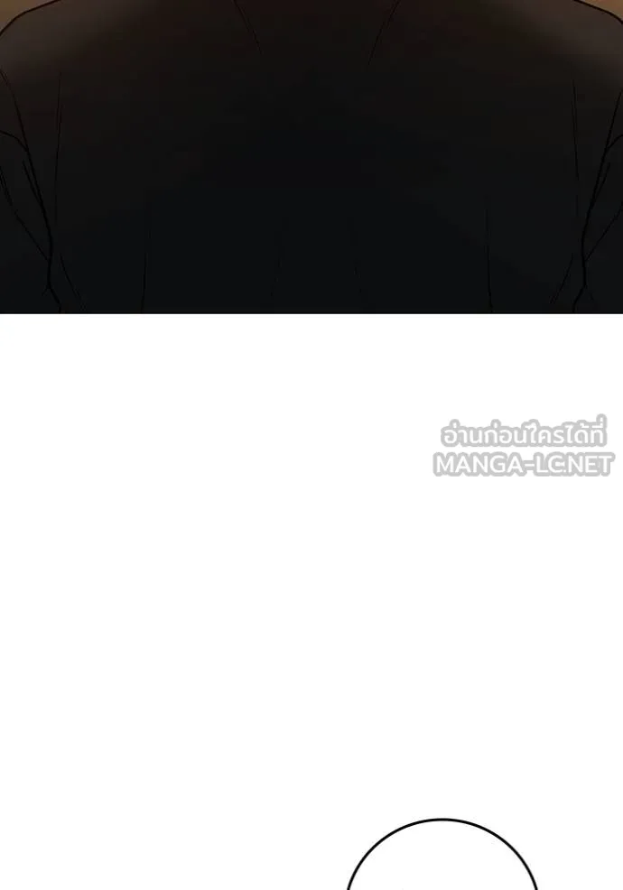 Reality Quest Chap 139 - Next Chap 140