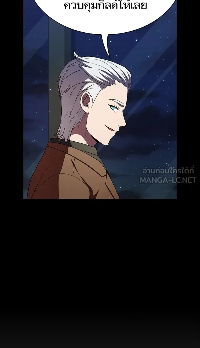 The Tutorial Tower of the Advanced Player – ผู้เล่นขั้นเทพแห่งหอคอยฝึกสอน Chap 63 - Next Chap 64