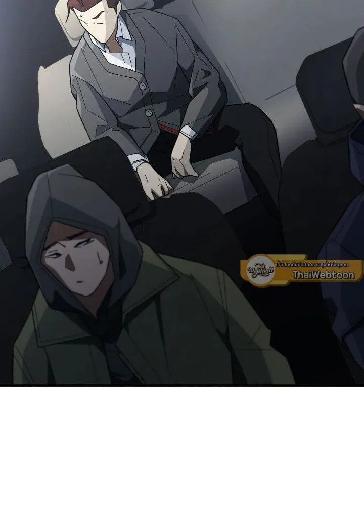 The Hero Returns Chap 109 - Next Chap 110