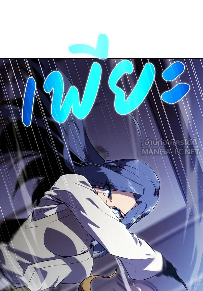 The Regressed Son of a Duke is an Assassin – ลูกชายคนเล็กของดยุกคือมือสังหาร Chap 30 - Next Chap 31