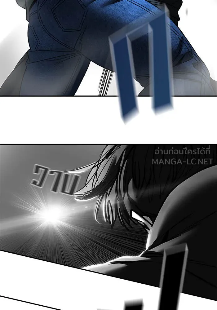 The Bully in Charge Chap 157 - Next Chap 158