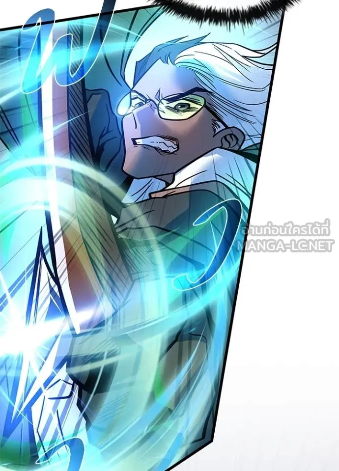 Villain To Kill Chap 200 - Next Chap 201