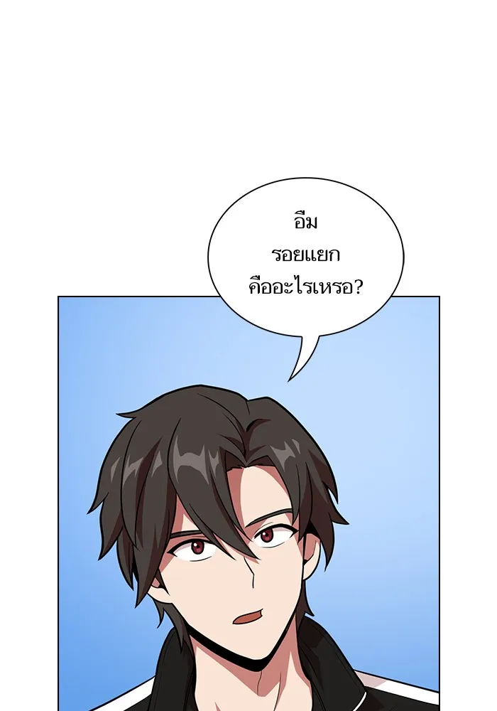 The Tutorial Tower of the Advanced Player – ผู้เล่นขั้นเทพแห่งหอคอยฝึกสอน Chap 18 - Next Chap 19