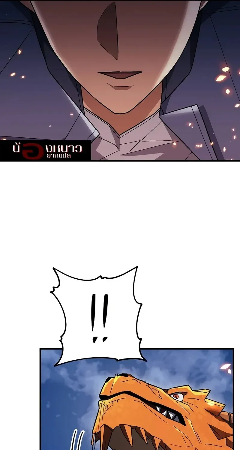 The Hero Returns Chap 122 - Next Chap 123