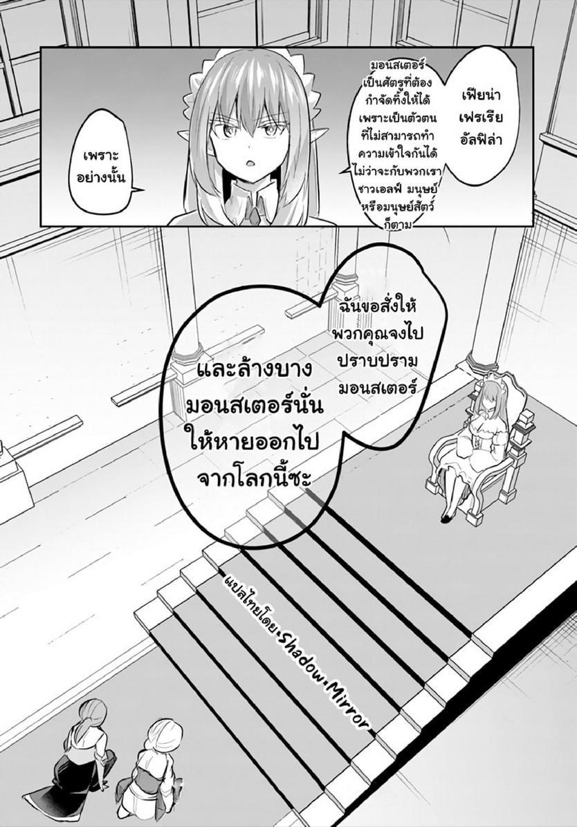 Inbi na Doukutsu no Sono Oku de Chap 13 - Next Chap 14