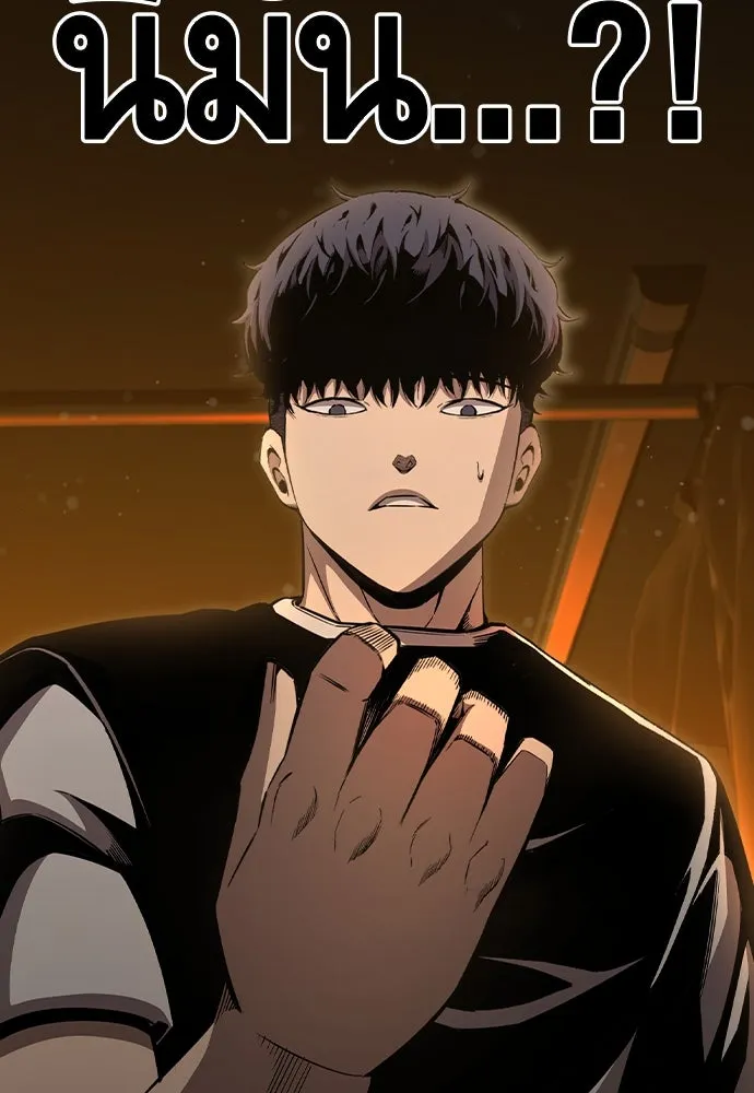 King Game Chap 100 - Next Chap 101