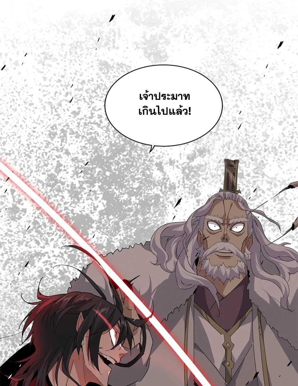 Magic Emperor Chap 868 - Next Chap 869