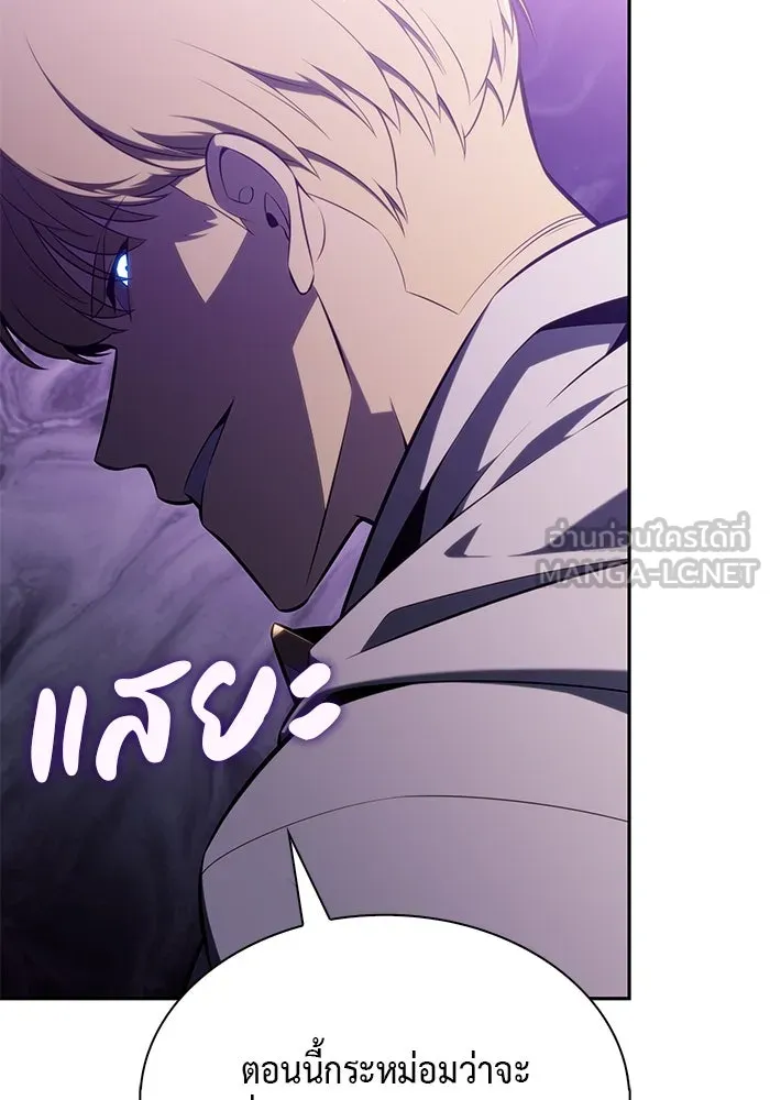 The Regressed Son of a Duke is an Assassin – ลูกชายคนเล็กของดยุกคือมือสังหาร Chap 60 - Next Chap 61