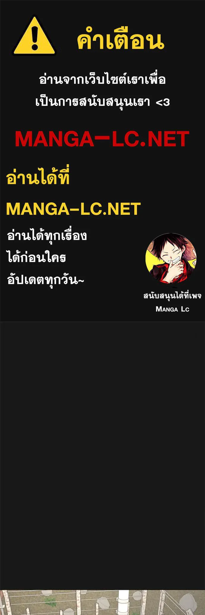 Reality Quest Chap 189 - Next Chap 190