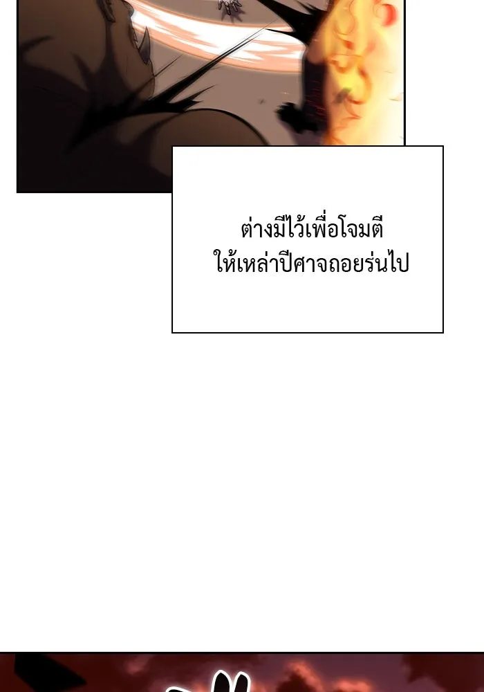 The Regressed Son of a Duke is an Assassin – ลูกชายคนเล็กของดยุกคือมือสังหาร Chap 6 - Next Chap 7