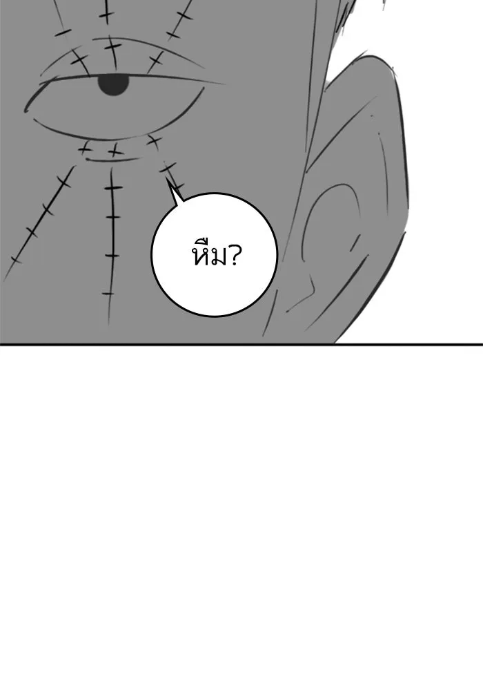 Reality Quest Chap 164.11 - Next Chap 165.11