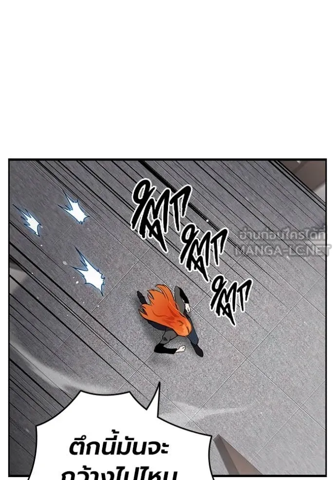 The Great War Chap 46 - Next Chap 47