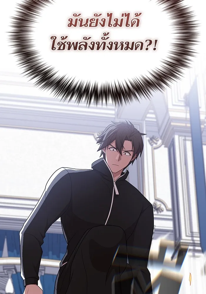 The Tutorial Tower of the Advanced Player – ผู้เล่นขั้นเทพแห่งหอคอยฝึกสอน Chap 167 - Next Chap 168