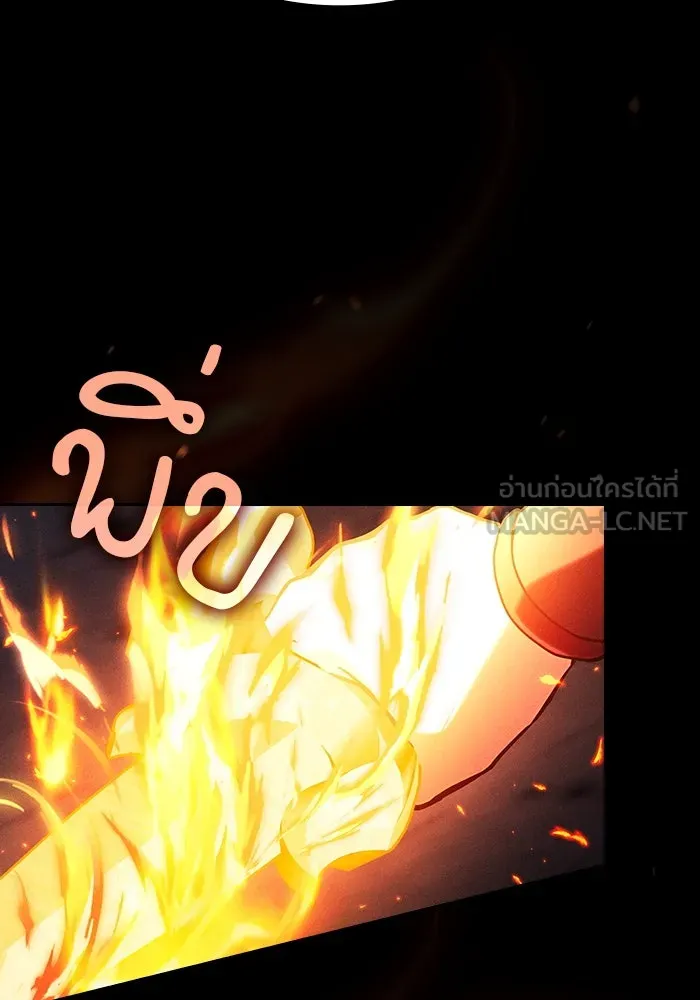 Academy’s Genius Swordmaster – นักดาบอัจฉริยะจากอะคาเดมี Chap 81 - Next Chap 82