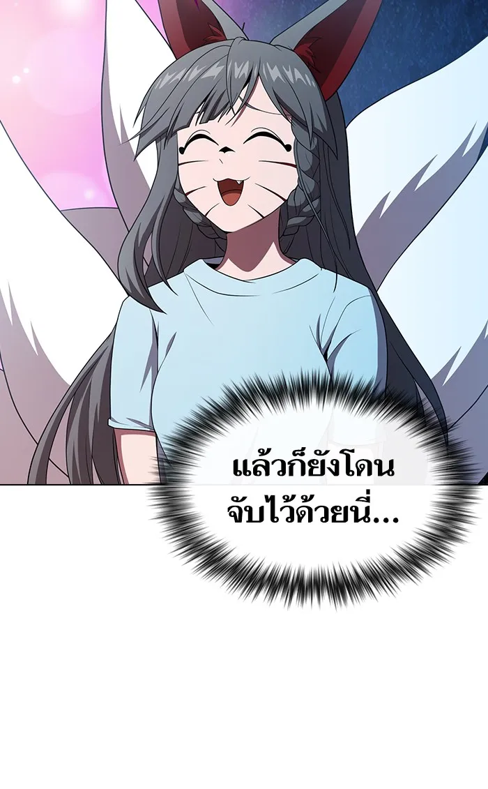 The Tutorial Tower of the Advanced Player – ผู้เล่นขั้นเทพแห่งหอคอยฝึกสอน Chap 107 - Next Chap 108