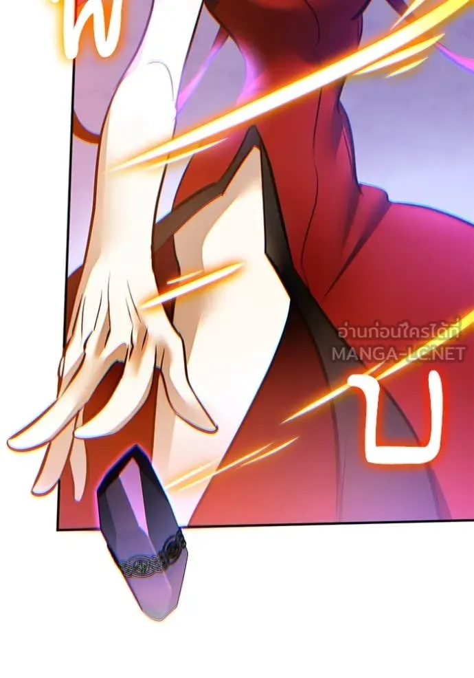 Return to Player Chap 206 - Next Chap 207