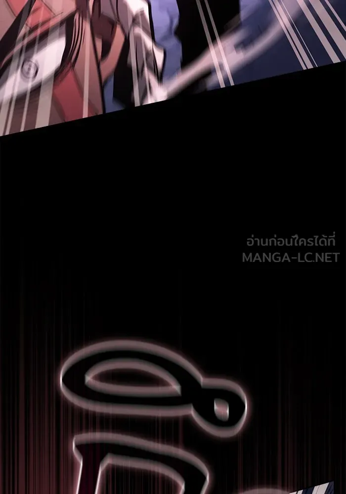 Academy’s Genius Swordmaster – นักดาบอัจฉริยะจากอะคาเดมี Chap 111 - Next Chap 112