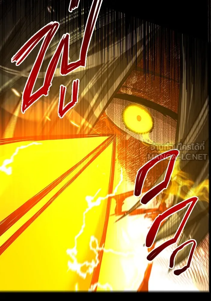 I Obtained a Mythic Item – พลิกชะตาคว้าไอเทมระดับเทพ Chap 3 - Next Chap 4