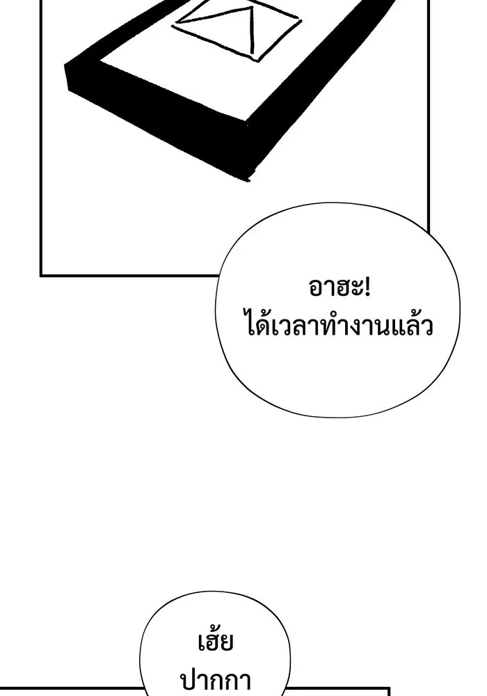 The Dark Magician Transmigrates After 66666 Years – จอมเวทเกิดใหม่ในรอบ 66666 ปี Chap 100.5 - Next Chap 101.5