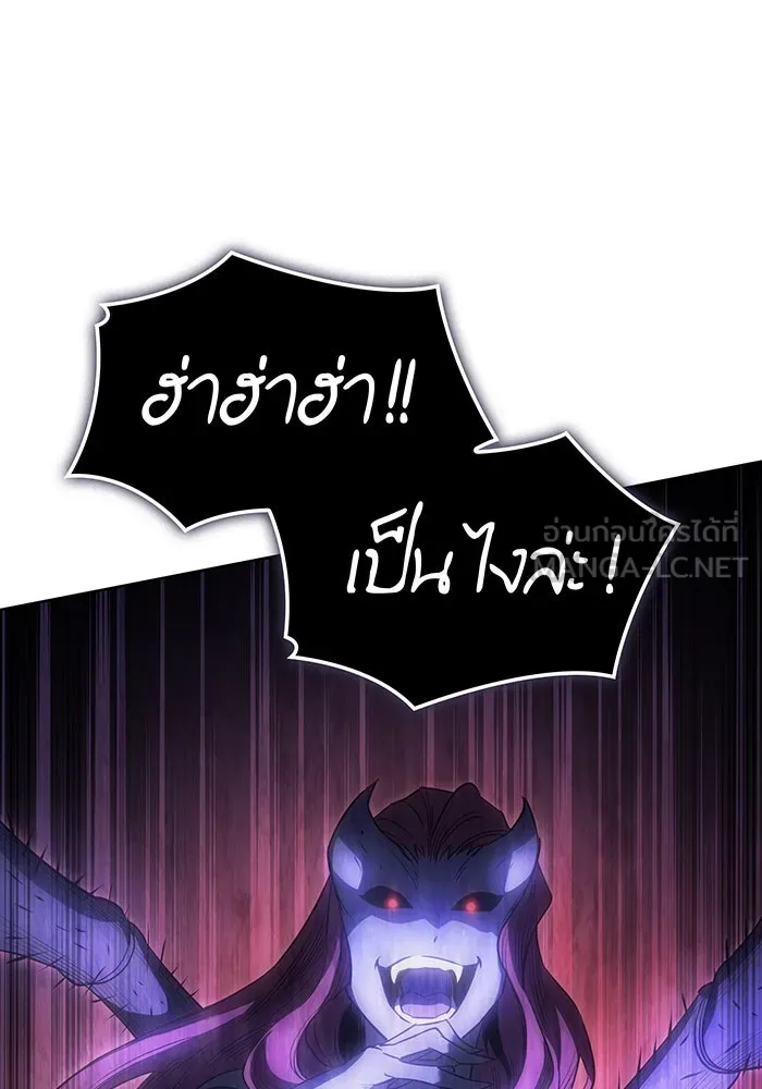 Regressing With the King’s Power – เกิดใหม่พร้อมพลังแห่งราชัน Chap 7 - Next Chap 8