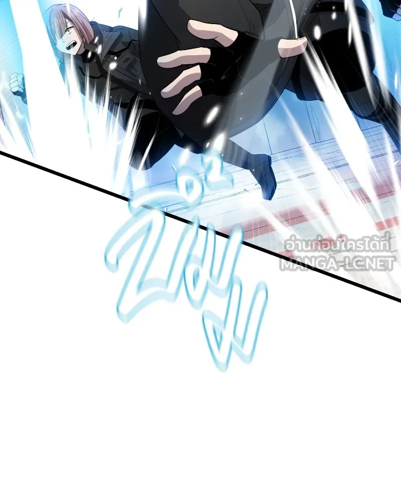 I Obtained a Mythic Item – พลิกชะตาคว้าไอเทมระดับเทพ Chap 110 - Next Chap 111