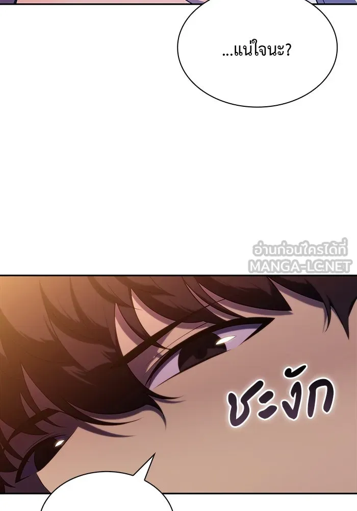 The Regressed Son of a Duke is an Assassin – ลูกชายคนเล็กของดยุกคือมือสังหาร Chap 41 - Next Chap 42