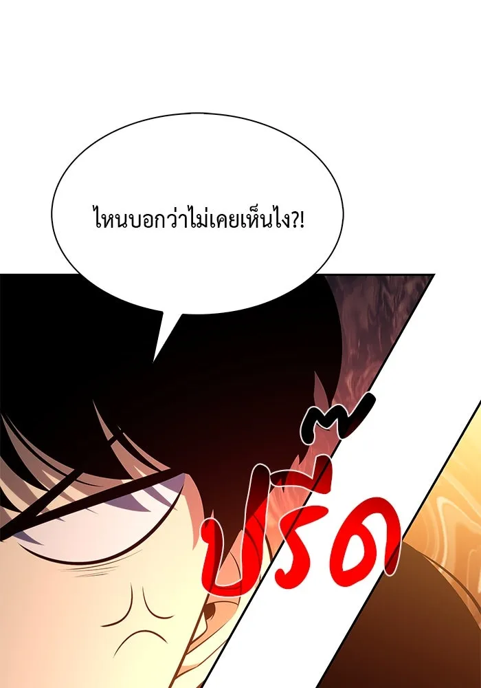 The Regressed Son of a Duke is an Assassin – ลูกชายคนเล็กของดยุกคือมือสังหาร Chap 22 - Next Chap 23